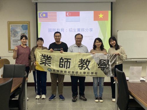 1140313國立彰化師範大學王智弘副教授【高等教育國際生招收策略】